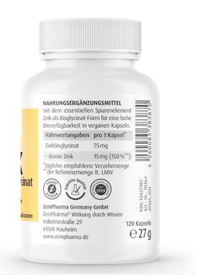 Цинк хелат ZeinPharma капсулы по 15 мг №120