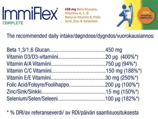 ИммиФлекс комплит® (ImmiFlex® complete)