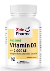 Витамин D3 из ланолина ZeinPharma капсулы по 2000 МЕ №90