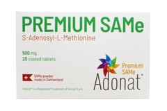 Аденозилметіонін SAMe  500 мг 20 таблеток